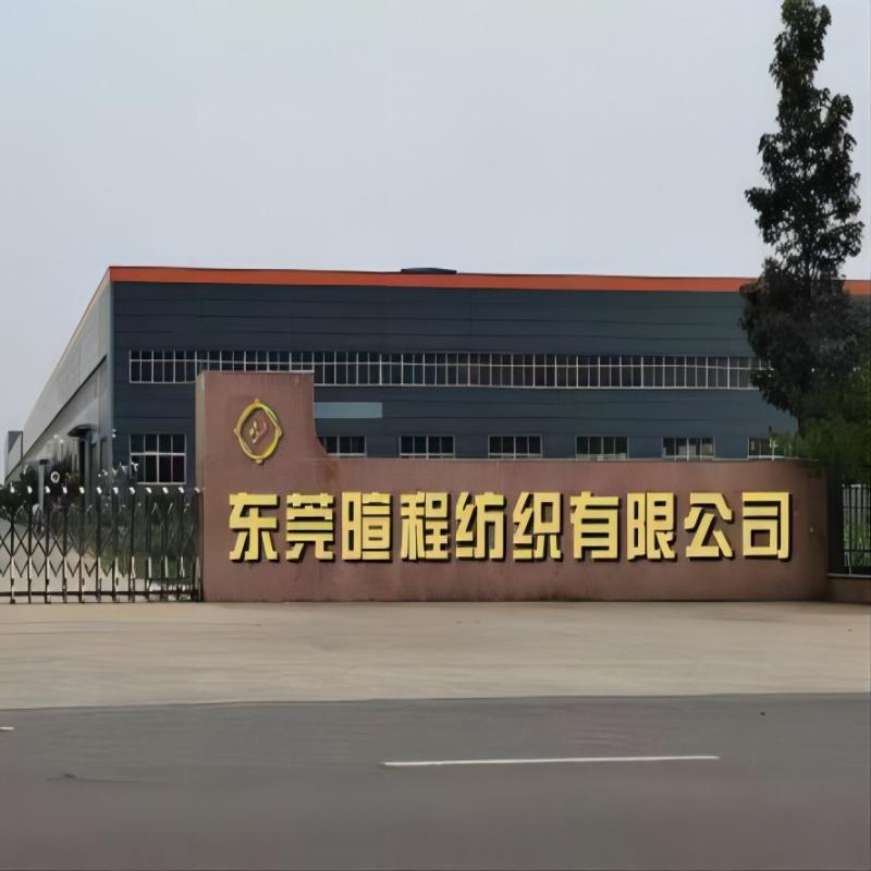 Introdução da fábrica de textiles Xuancheng